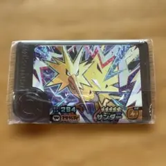 フレンダ　サンダー　限定