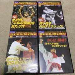 プロ格ヒーローズ　ビクトルザンギエフ　プロレスフィギュア プロ格ヒーローズ ビクトルザンギエフ プロレスフィギュア Yahoo