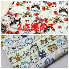 猫のイラスト 綿プリント生地 2点セット