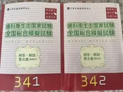 Item thumbnail for item e088f8bb-9de8-4bc5-813f-40fa69f62afd