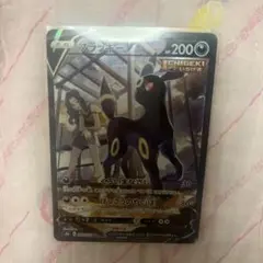 ポケモンカード ブラッキー HP200