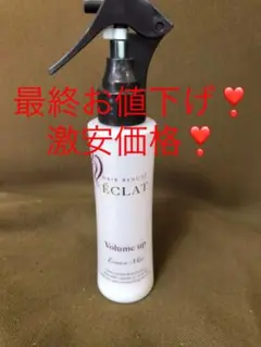 ヘアボーテエクラ ボリュームアップエッセンスミスト