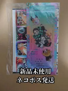 最強ジャンプ 9月号 付録 鬼滅の刃 チケット風ステッカー　④