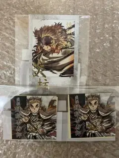 鬼滅の刃　幕間画集　煉獄杏寿郎　web shopくじ　チェキ　ステッカー