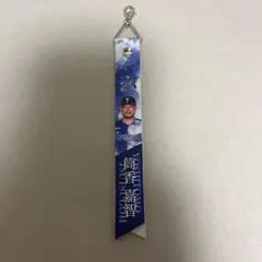 横浜DeNAベイスターズ スターナイト2025 筒香嘉智 ボンフィン