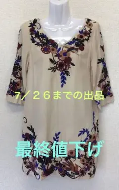 H056K レディース ひざ丈ワンピース M 花柄 10/4