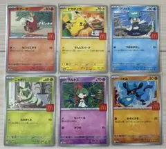 ハッピーセット ポケカ プロモ