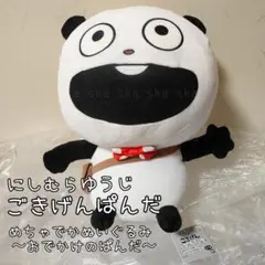 Item thumbnail for item 8ec4fbe7-3a20-4c63-b8a5-e3e06c4ffb50