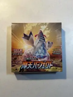 摩天パーフェクト BOX 未開封 ポケモンカードゲーム