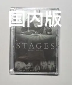 【DVD】Britney Spears/Stages