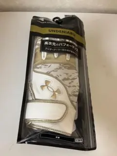 アンダーアーマー 打撃用グローブ