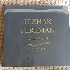イツアーク・パールマンCD　2017　メッセージつき