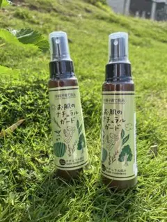 【割引セール❣️】アロマの虫除け2本セット