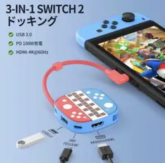 Switch2用 ドック スイッチ TV出力 Type-C HDMI USB