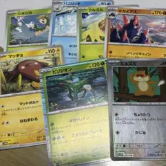 ポケモンカードゲーム　ポケカ　ビリジオン　ミネズミ　7枚セット