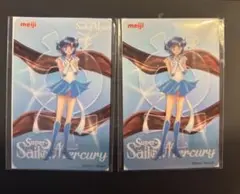 【新品未開封】セーラームーン 明治コラボ クリアカード セーラーマーキュリー2枚