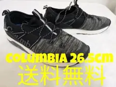 コロンビア　ロックントレイナー　アウトドア　26.5cm スニーカー　ブラック