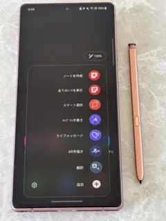 美品 Galaxy Note 20 Ultra 韓国版 2025年最新】韓国版 galaxy noteの人気アイテム - メルカリ