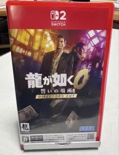 龍が如く0 誓いの場所 Director's Cut -Switch2-