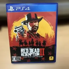 PS4 レッドデッドリデンプション2