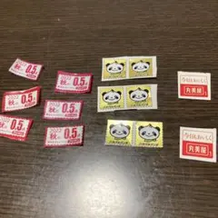 井村屋マーク+丸美屋マーク+フジパン応募券セット
