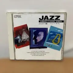 JAZZで聴くクラシック　バッハ~サティ　TOMAS HARDIN TRIO