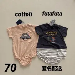 バースデイ　コトリ　フタフタ　70