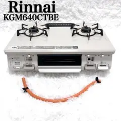 ★★美品★★リンナイ ガスコンロ KGM640CTBEL LPガス 2025年最新】kgm640ctbeの人気アイテム - メルカリ