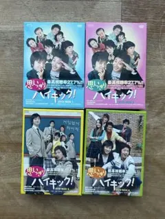 2025年最新】DVD 思いっきりハイキックの人気アイテム - メルカリ
