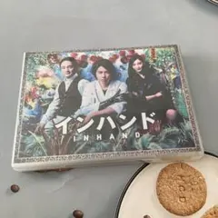 インハンド DVD-BOX〈6枚組〉