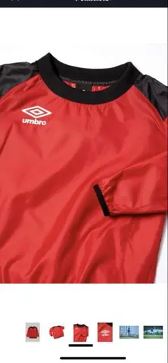 umbro ピステ上下セット 150