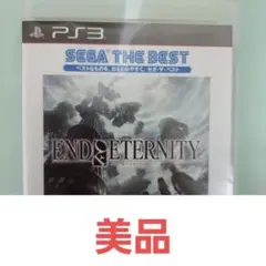 End of Eternity SEGA THE BEST
