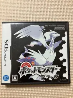 ポケットモンスター ブラック