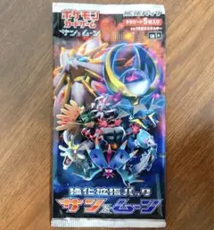 ポケモンカード 未開封パック 強化拡張パック サン&ムーン