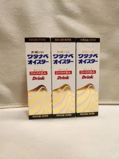 ワタナベオイスター　ディーバドリンク 2025年最新】ワタナベオイスタードリンクの人気アイテム - メルカリ