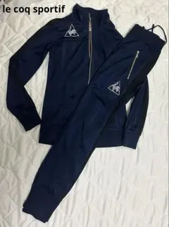 ルコックスポルティフle coq sportif レディース　ジャージ上下セット