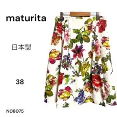 ★美品★maturita 花柄 総柄 フレアスカート 38 日本製 ひざ丈