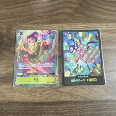 ワンピースカード　お玉　Rパラレル＋ドンカード