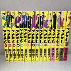 ごくせん　全巻セット　1-15+完結編