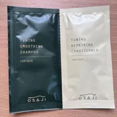 OSAJI シャンプー　コンディショナー