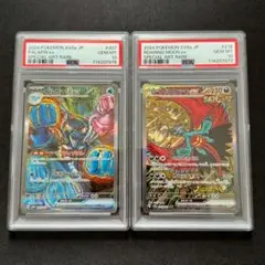 グルーシャ SAR BGS9.5 psa10相当 - メルカリ