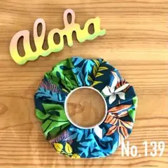 No.139☘️ ハワイアン シュシュ ティアレ ネイビー ハンドメイド フラ