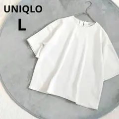 【ユニクロ】半袖カットソー L 白 後ろボタン 春夏秋