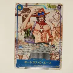 ワンピースカード　受け継がれる意志　ポートガス・D・エース　SECパラレル
