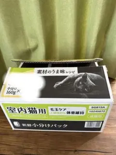 シーバ ディライト 室内猫用・3種のお魚ミックス