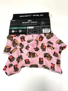 新品 ボディワイルド L ローライズボクサー ハンバーガー ピンク 日本製
