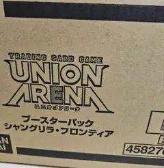 UNION ARENA シャングリラ・フロンティア新品未開封テープ付き10BOX Amazon.co.jp: バンダイ(BANDAI) UNION ARENA ブースターパック