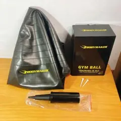 ボディーメーカーBODYMAKER Gym Ball