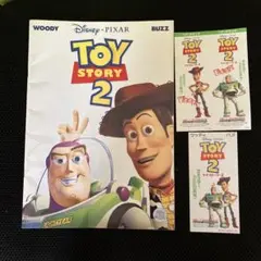 【送料込】トイ・ストーリー2 パンフレットとチケットセット【匿名配送】