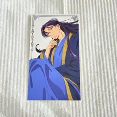 薬屋のひとりごと展　ランダムチケット風カード